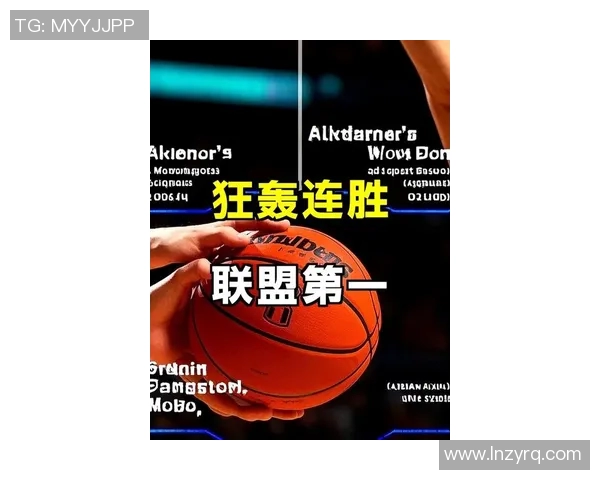 狂轰五连胜悄然登顶东部第一新赛季黑马崛起争冠势头不可挡